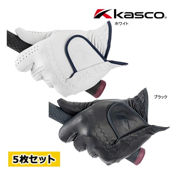 5枚セット キャスコ ゴルフ メンズ グローブ GF-23301 4602 シルキーフィット レギュ...