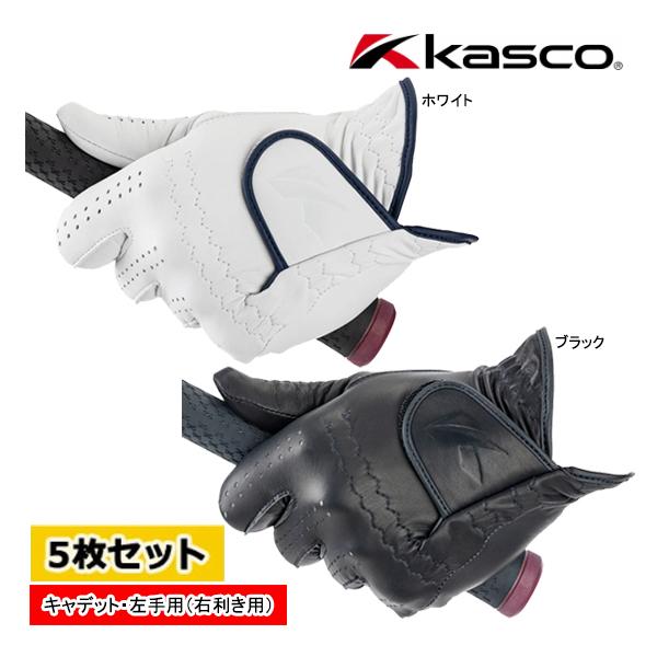 5枚セット キャスコ ゴルフ メンズ グローブ GF-23302 4604 シルキーフィット キャデ...