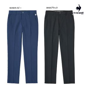 ルコックスポルティフ（ゴルフ）（le coq sportif golf）/ロングパンツ 【ストレッチフォーサー】二重織ツイルロングパンツ le coq sportif GOLF（ルコックスポルティフ ゴルフ） ルコック