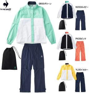 ルコック ゴルフ セットアップレインウェア (上下セット)