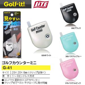 【23年継続モデル】ライト ゴルフカウンターミニ G-41 LITE Golf it! ゴルフイット！｜jngolf2010