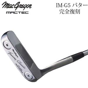 【2016年モデル】 マグレガー ターニークラシック アイアンマスター  IM-G5 パター 復刻モデル  Mac Gregar｜jngolf2010