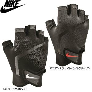 【21年継続モデル】ナイキ メンズ エクストリーム フィットネスグローブ AT1020 (Men&apos;s...