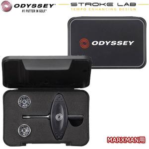 【19年モデル】 オデッセイ ストローク・ラボ ウェイトキット  [マークスマン用]  3019055 ODYSSEY CC OW MARXMAN WEIGHT KIT JV｜jngolf2010