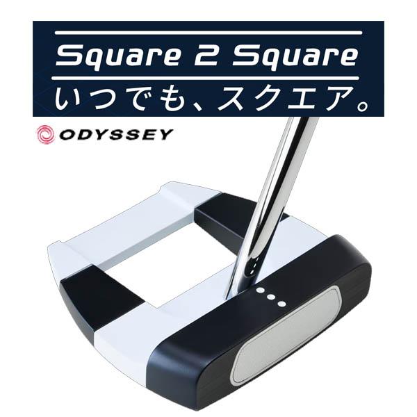オデッセイ Aiワン スクエアトゥスクエア ジェイルバード パター ODYSSEY Ai-ONE S...