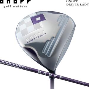 廃番削除 オノフ ドライバー レディ [スムーズ キック