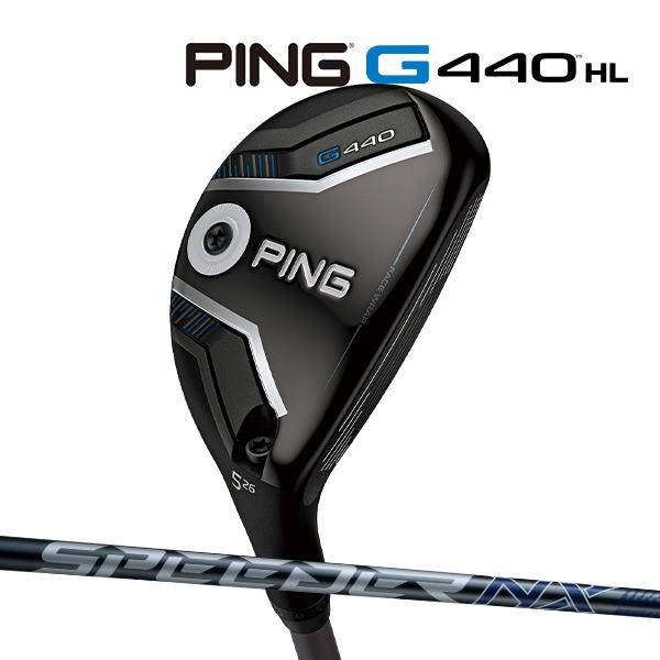 新作 ピン G440 HL ハイブリッド スピーダーNXグレー 35/40 カーボンシャフト ユーテ...