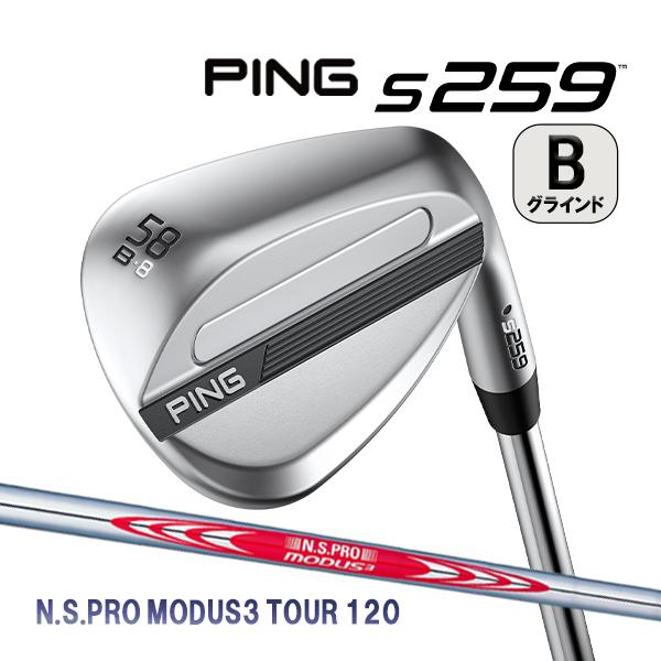 新作 ピン S259 ウェッジ Bグラインド N.S.プロ モーダス3 ツアー120 スチールシャフ...