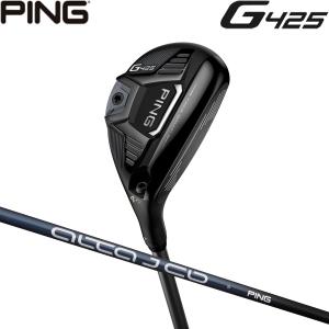 ♪【20年モデル】ピン G425 ユーティリティ U2/U3/U4 [アルタ J CB スレート] カーボンシャフト PING G425 UTILITY ALTA