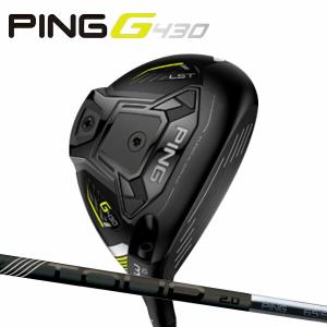 PING（ピン） 大特価 在庫あり G430 LST フェアウェイウッド [ピン