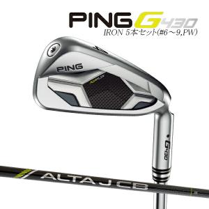PING - ピン G430 アイアン6本(5～9I、PW) 850GH neo 「S」 PING ピン G430 アイアン 6本セット(6I-9I,PW,45) メンズ 右用