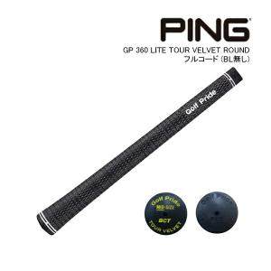 PING（ピン） グリップ GP LITE TOUR VELVET RIB 【フルコード】バック