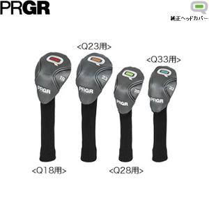 PRGR Q33 レフティ (ヘッドカバー有) PRGR プロギア 2021 LS 専用ヘッドカバー 純正品 ゴルフ用品