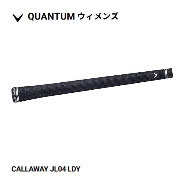 【純正グリップ】キャロウェイ クアンタムシリーズ ウィメンズ JL04 LDY JV グリップ 57...