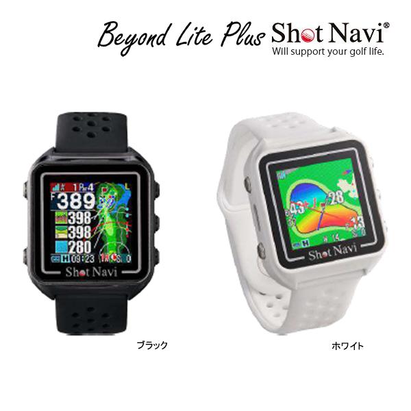 ショットナビ ゴルフ ウォッチ ビヨンドライトプラス 腕時計型 ゴルフ ナビ GPS 距離計測器 ブ...