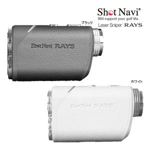 ♪【23年モデル】ショットナビ レーザースナイパー レイズ レーザー距離計測器 Shot Navi Laser Sniper RAYS｜jngolf2010