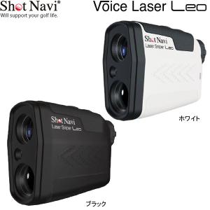 ♪【21年モデル】ショットナビ ボイスレーザー レオ レーザー距離計測器 Shot Navi Voice Laser Leo｜jngolf2010