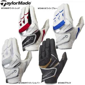 売切【21年継続モデル】テーラーメイド メンズ TM インタークロスグローブ 4.0 2MSGL-CCN46 (Men's) TaylorMade