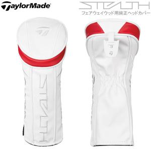TaylorMade 【レディース】【純正ヘッドカバー】 テーラーメイド TaylorMade 【レディース】【純正ヘッドカバー】 テーラーメイド