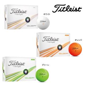 Titleist（タイトリスト） 3ダースセット 数量限定特典付 新作 ゴルフ