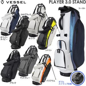 ♪【在庫あり】【24年継続モデル】ベゼル PLAYER 3.0 STAND キャディバッグ ダブルストラップ 8530120 VESSEL プレイヤースタンド｜jngolf2010