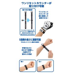 ダイヤ ゴルフ ワンリセットカウンターシリコン...の詳細画像1