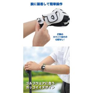 ダイヤ ゴルフ ワンリセットカウンターシリコン...の詳細画像4