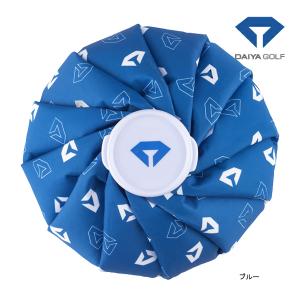 ダイヤ ゴルフ 保冷持続 アイスバッグ L AS-4017 40 DAIYA GOLF 氷嚢 夏対策 暑さ対策 応急処置 保冷効果 大口径 スポーツ アイシング クールダウン 氷 水 26ET