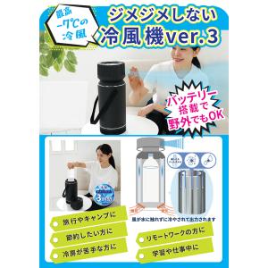 フルークフォレスト 26年モデル 冷風機 ドラ...の詳細画像1