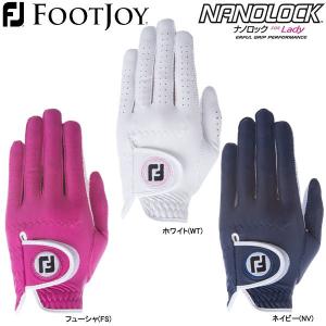 【22年継続モデル】【レディース】フットジョイ グローブ ナノロックフォーレディ FGWNL21 NANOLOCK FOR LADY (Lady's)  FOOTJOY｜jngolf2010