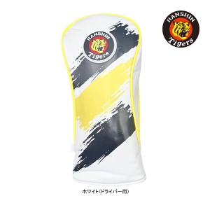 レザックス ゴルフ 阪神タイガース ヘッドカバー HTHC-6843 ドライバー用 DR クラブ 保護 プロ 野球 球団 グッズ セリーグ Tigers 26ET