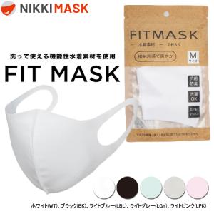 【20年モデル】 顔型密着3Dフィットマスク 洗える素材採用 (2枚セット) (UNISEX) FIT MASK NIKKI GOLF｜jngolf2010