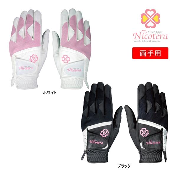 ニコテラ ゴルフ レディース グローブ 両手用 NTGL-3407 NIKOTERA GOLF GL...