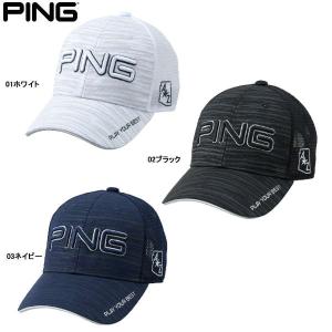 ♪【23年継続モデル】ピンゴルフ エンボスメッシュキャップ HW-U225 36177 EMBOSS CAP PING GOLF｜jngolf2010