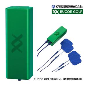 ♪【23年モデル】RUCOE GOLF本体セット 001251（筋電気刺激機器）ルコエゴルフ｜jngolf2010