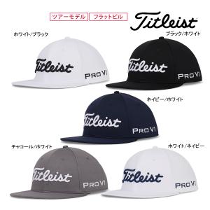 ◇【定形外送料無料】【24年モデル】タイトリスト TH24ATEFBN2 ツアーエリート フラットビル キャップ Titleist Elite Flat Bill CAP｜jngolf2010