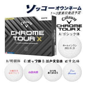 Callaway（キャロウェイ） マーク入り ソッコーマーク ゴルフボール