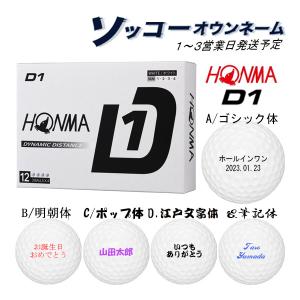 HONMA GOLF（本間ゴルフ） HONMA ボール 2024年モデル D1 2ダース