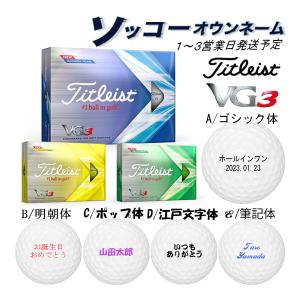 Titleist（タイトリスト） VG3 MATTE GREEN 22 マットグリーン