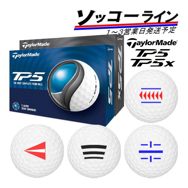 ライン入り【ソッコーライン】1〜3営業日発送 ゴルフボール テーラーメイド TP5 / TP5x 1...