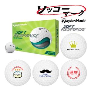 【ソッコーマーク】【22年継続モデル】 テーラーメイド ゴルフボール ソフトレスポンス 1ダース(12球) SOFT RESPONSE TaylorMade マーク入りボール｜jngolf2010