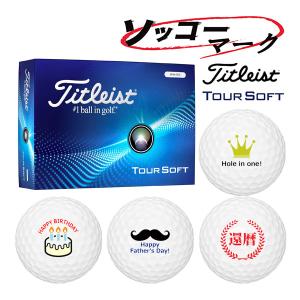 【ソッコーマーク】【24年モデル】タイトリスト ツアーソフト ボール 1ダース(12球) Titleist TOUR SOFT イラスト 入り ボール｜jngolf2010