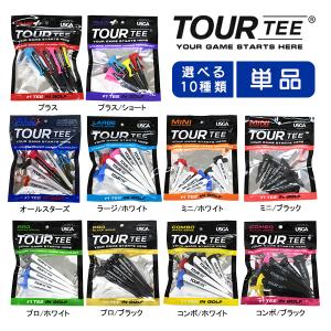 【送料無料】【23年継続モデル】ツアーティー ゴルフティー TOUR TEE [ プラス / コンボ / ミニ / オリジナル / プロ ] TEMGNT T-496 T-490 T-491 T-495 T-489｜Japan Net Golf ヤフー店