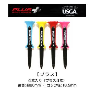【3個セット送料無料】ツアーティー ゴルフティ...の詳細画像1