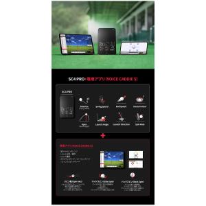 ボイスキャディ SC4 PRO 弾道計測器 ゴ...の詳細画像2