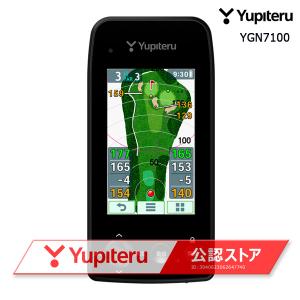 ♪【23年モデル】 ユピテルゴルフ ゴルフナビ YGN7100 ユピゴル対応 みちびきL1S・ガリレオ対応 距離計測器 Yupiteru GOLF｜jngolf2010