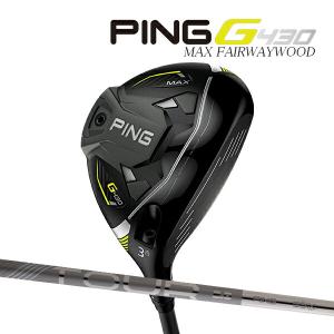 PING 即決 中古超美品 G430 MAX フェアウェイ 5W TOUR 2.0 PING 即決 中古超美品 G430 MAX フェアウェイ 5W TOUR 2.0
