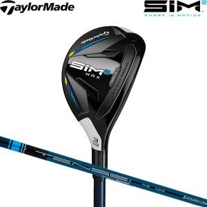 【21年モデル】 テーラーメイド シム2 マックス レスキュー(ユーティリティ) [テンセイ ブルー TM60 (5U/R)] カーボンシャフト TaylorMade SIM2 MAX TENSEI BLUE