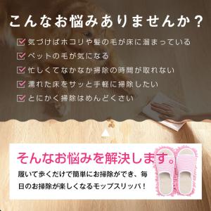 モップスリッパ お掃除グッズ ボーダー柄 掃除...の詳細画像1