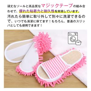 モップスリッパ お掃除グッズ ボーダー柄 掃除...の詳細画像5